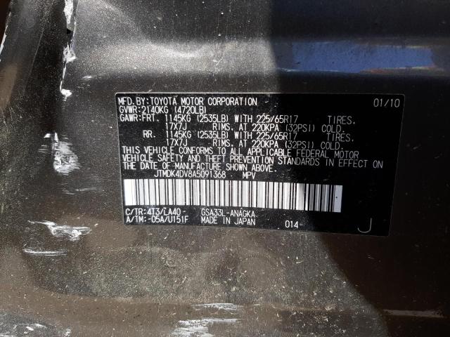 Photo 10 from auction – 2010 TOYOTA RAV4 LIMIT with VIN JTMDK4DV8A5091368