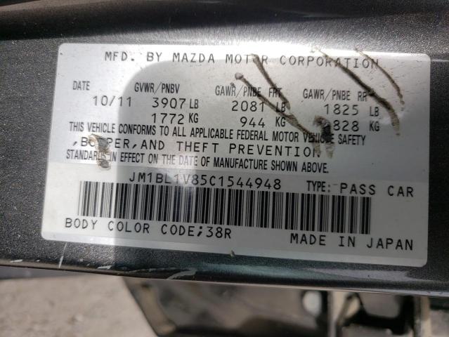 صورة رقم 10 من المزاد - 2012 MAZDA 3 I مع VIN JM1BL1V85C1544948