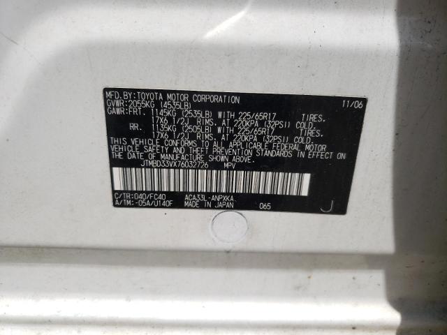 Photo 10 from auction – 2007 TOYOTA RAV4 with VIN JTMBD33VX76032726