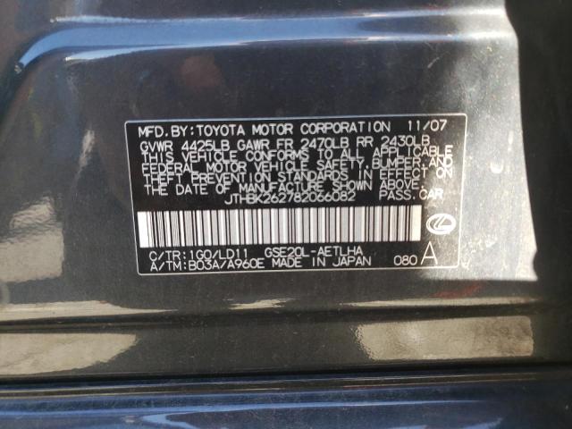 Photo 10 from auction – 2008 LEXUS IS 250 with VIN JTHBK262782066082