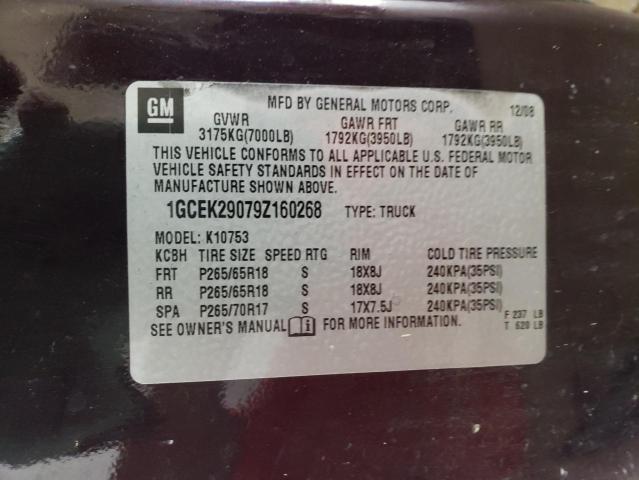 Photo 10 from auction – 2009 CHEVROLET SILVERADO with VIN 1GCEK29079Z160268