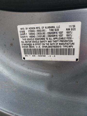 Photo 10 from auction – 2007 HONDA ODYSSEY EX with VIN 5FNRL38437B026515