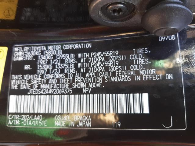 Photo 10 from auction – 2009 TOYOTA HIGHLANDER with VIN JTEDS42A492069375