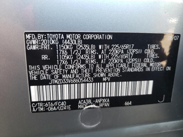 Photo 10 from auction – 2008 TOYOTA RAV4 with VIN JTMZD33V686054433