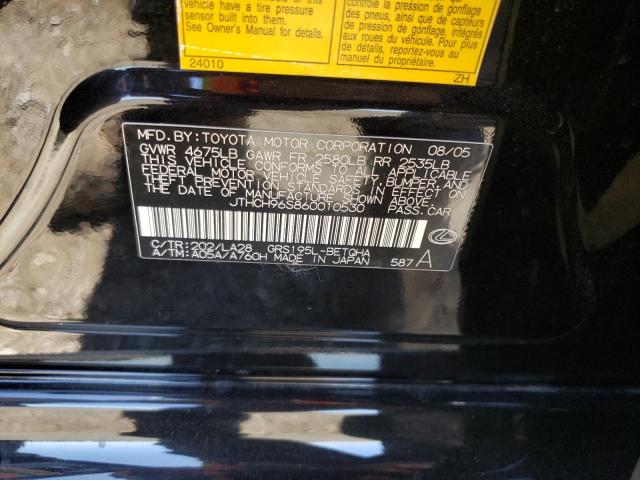 Zdjęcie 10 z aukcji – 2006 LEXUS GS 300 z VIN JTHCH96S860010530