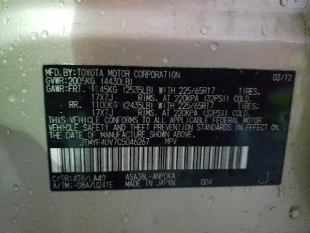 Photo 10 from auction – 2012 TOYOTA RAV4 LIMIT with VIN JTMYF4DV7C5046267