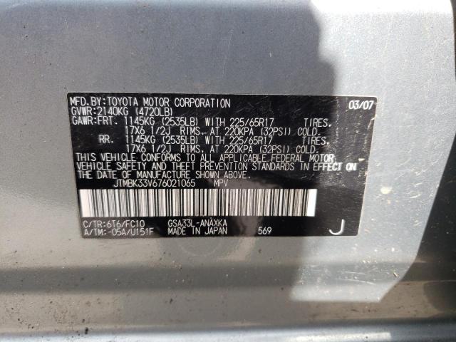 Photo 10 from auction – 2007 TOYOTA RAV4 with VIN JTMBK33V676021065