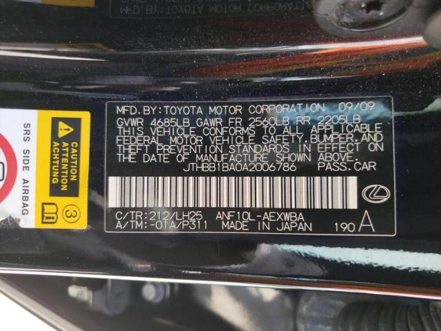 Photo 10 from auction – 2010 LEXUS HS 250H with VIN JTHBB1BA0A2006786