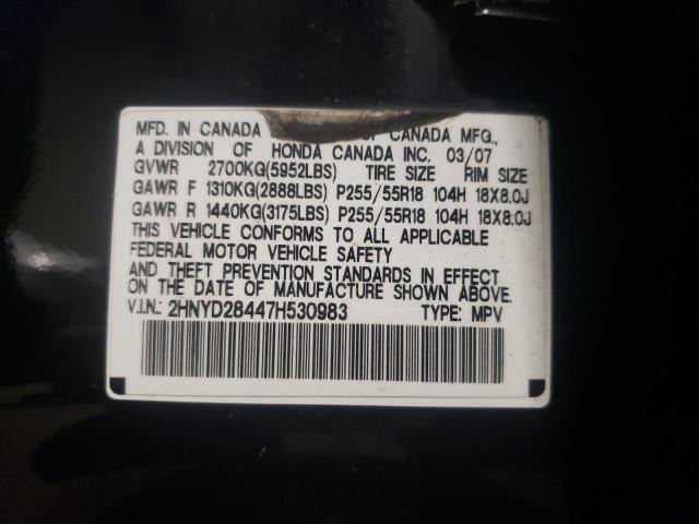 Photo 10 from auction – 2007 ACURA MDX TECHNO with VIN 2HNYD28447H530983