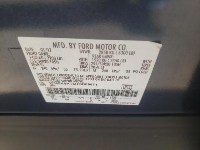 Photo 10 from auction – 2017 FORD EXPLORER P with VIN 1FM5K8HT5HGB89871
