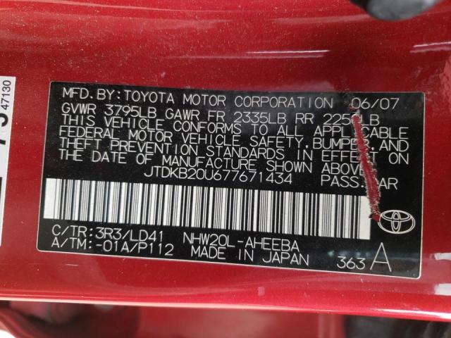 Photo 10 from auction – 2007 TOYOTA PRIUS with VIN JTDKB20U677671434