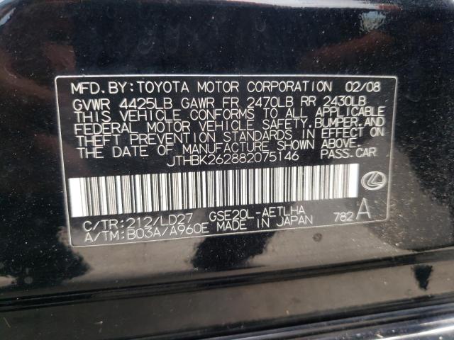 Photo 10 from auction – 2008 LEXUS IS 250 with VIN JTHBK262882075146