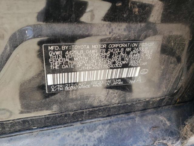 Photo 10 from auction – 2007 LEXUS IS 250 with VIN JTHBK262175040302