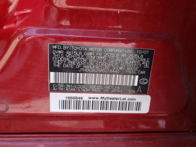 Photo 10 from auction – 2008 LEXUS IS 250 with VIN JTHCK262585018440