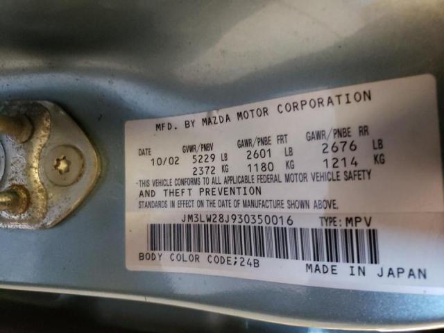 Photo 10 from auction – 2003 MAZDA MPV WAGON with VIN JM3LW28J930350016