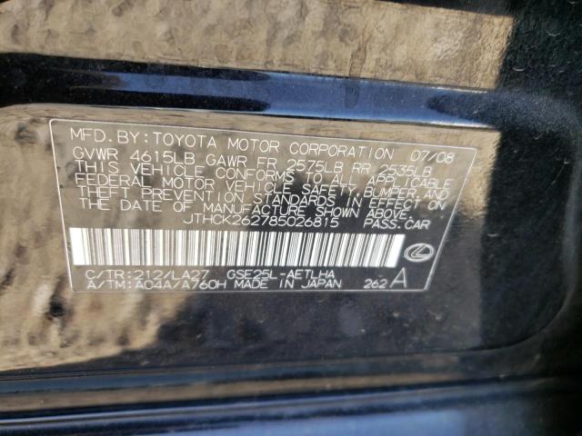 Photo 10 from auction – 2008 LEXUS IS 250 with VIN JTHCK262785026815