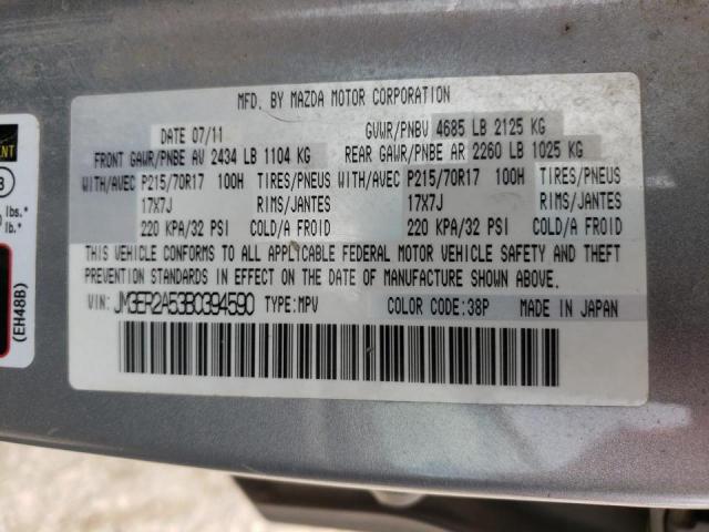 Photo 10 from auction – 2011 MAZDA CX-7 with VIN JM3ER2A53B0394590