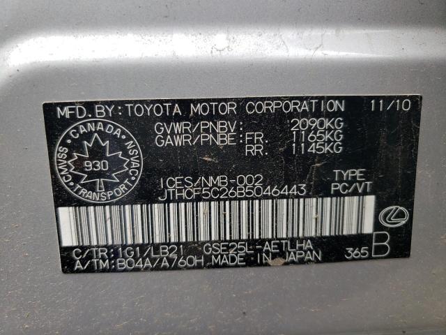 Photo 10 from auction – 2011 LEXUS IS 250 with VIN JTHCF5C26B5046443