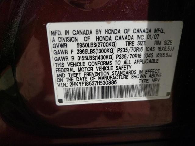 Photo 10 from auction – 2007 HONDA PILOT EXL with VIN 2HKYF18537H530886