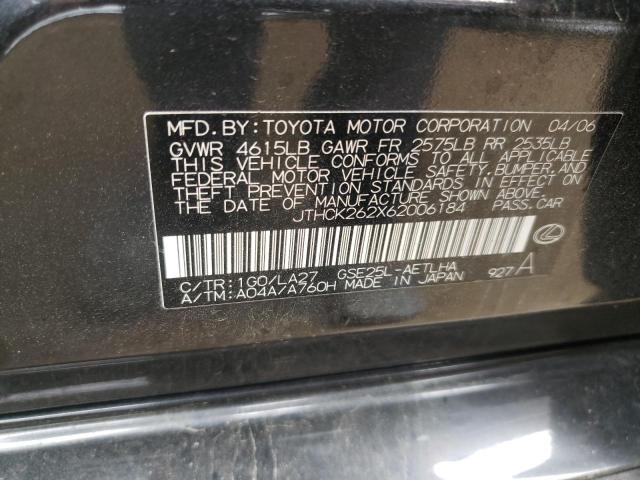 Photo 10 from auction – 2006 LEXUS IS 250 with VIN JTHCK262X62006184