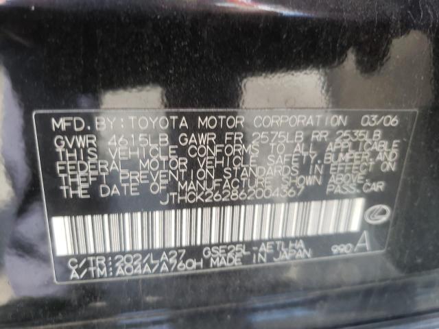 Photo 10 from auction – 2006 LEXUS IS 250 with VIN JTHCK262862004367