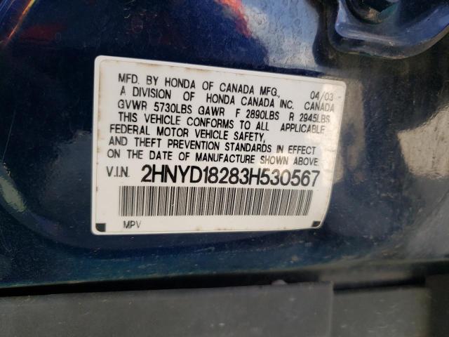 Photo 10 from auction – 2003 ACURA MDX with VIN 2HNYD18283H530567