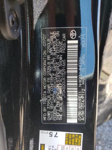 Photo 10 from auction – 2007 TOYOTA PRIUS with VIN JTDKB20UX73291665