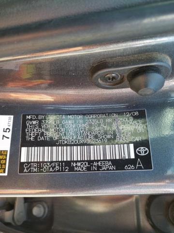 Photo 10 from auction – 2009 TOYOTA PRIUS with VIN JTDKB20UX93523619