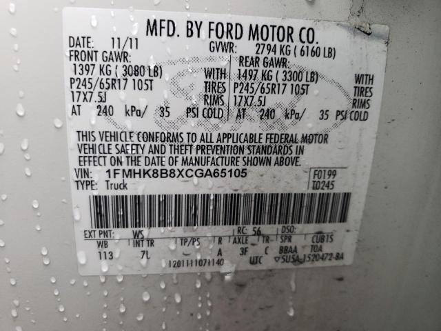 Photo 10 from auction – 2012 FORD EXPLORER with VIN 1FMHK8B8XCGA65105