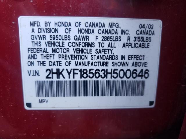 Photo 10 from auction – 2003 HONDA PILOT EXL with VIN 2HKYF18563H500646