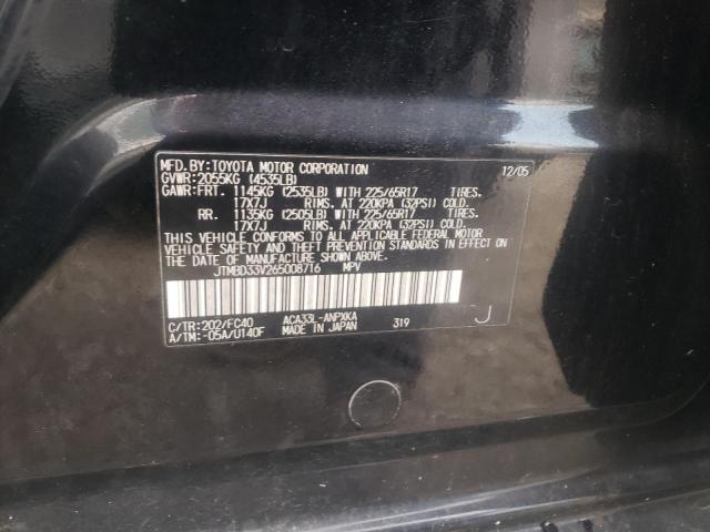 Photo 10 from auction – 2006 TOYOTA RAV4 with VIN JTMBD33V265008716