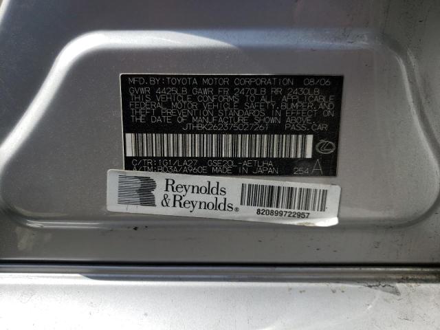 Photo 10 from auction – 2007 LEXUS IS 250 with VIN JTHBK262375027261
