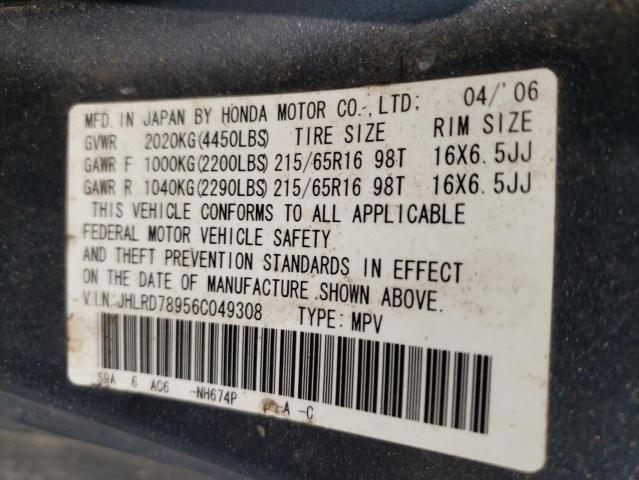 Photo 10 from auction – 2006 HONDA CR-V SE with VIN JHLRD78956C049308