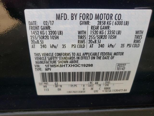 Photo 10 from auction – 2017 FORD EXPLORER P with VIN 1FM5K8HTXHGC19298