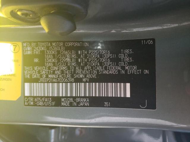 Photo 10 from auction – 2007 TOYOTA HIGHLANDER with VIN JTEEP21A670206398