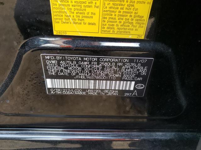 Photo 10 from auction – 2008 LEXUS GS 460 with VIN JTHBL96S785001110