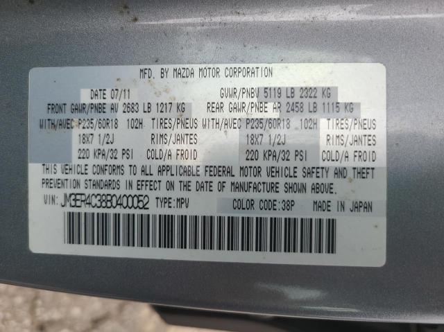 Photo 10 from auction – 2011 MAZDA CX-7 with VIN JM3ER4C38B0400052
