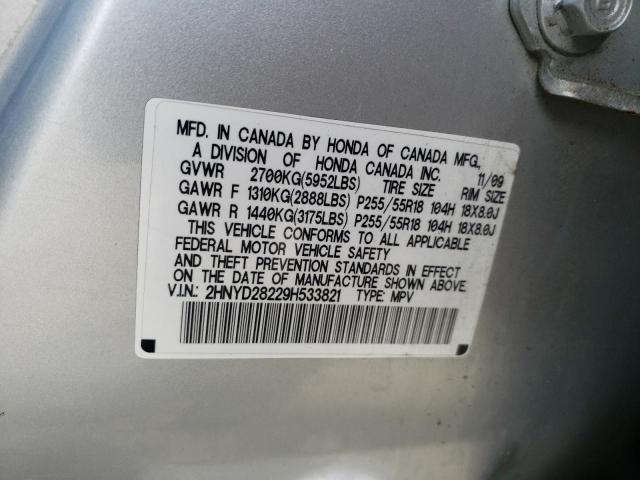 Photo 10 from auction – 2009 ACURA MDX with VIN 2HNYD28229H533821