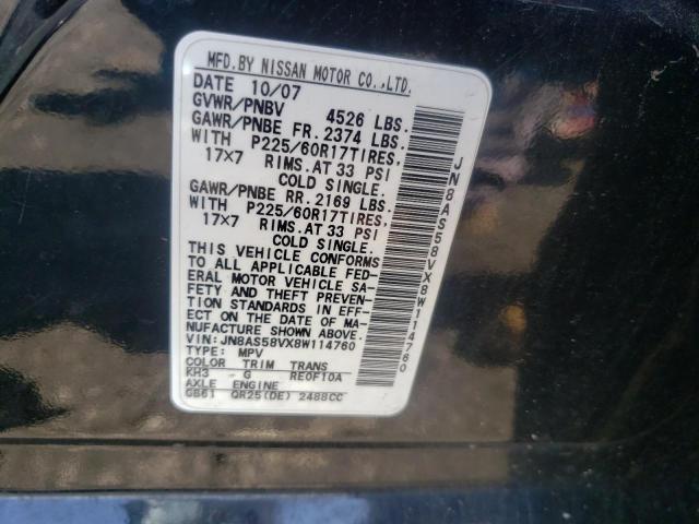 Photo 10 from auction – 2008 NISSAN ROGUE S with VIN JN8AS58VX8W114760