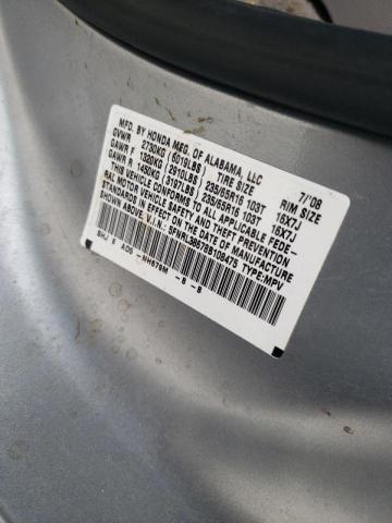Photo 10 from auction – 2008 HONDA ODYSSEY EX with VIN 5FNRL38678B108475