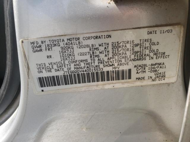 صورة رقم 10 من المزاد - 2004 TOYOTA RAV4 مع VIN JTEGD20V440015533