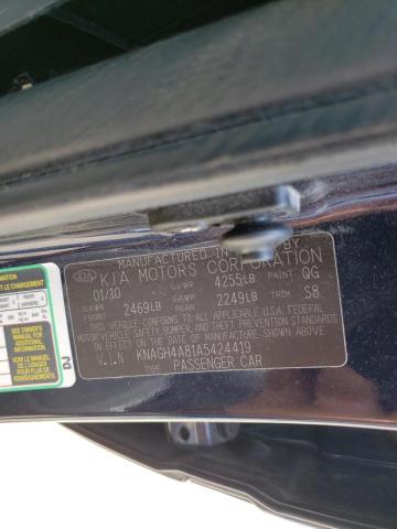 Photo 10 from auction – 2010 KIA OPTIMA EX with VIN KNAGH4A81A5424419