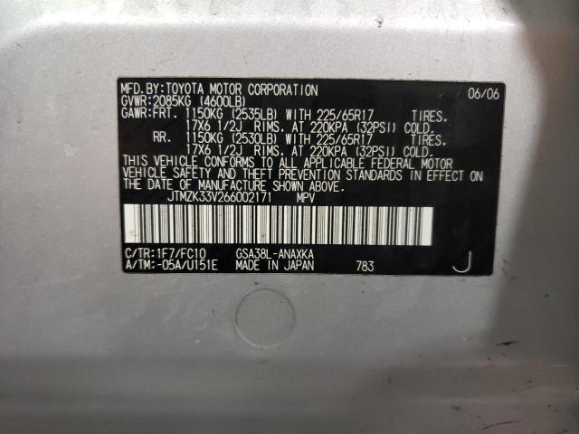 Photo 10 from auction – 2006 TOYOTA RAV4 with VIN JTMZK33V266002171