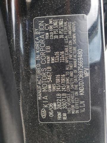 Photo 10 from auction – 2007 KIA SORENTO EX with VIN KNDJD736975669480
