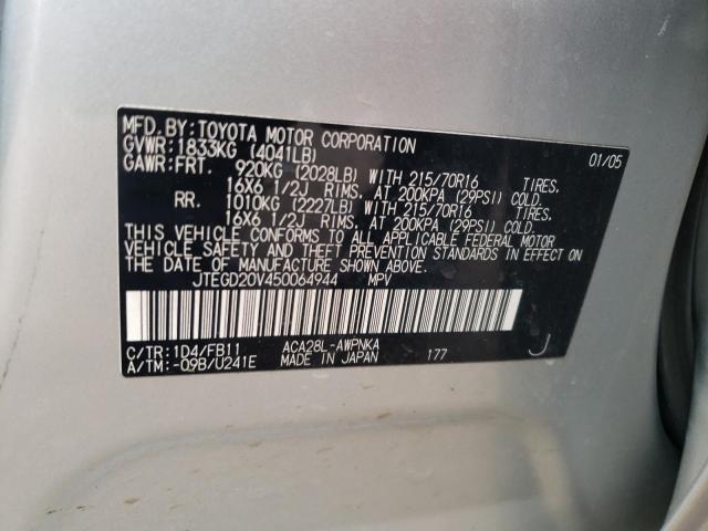 Zdjęcie 10 z aukcji – 2005 TOYOTA RAV4 z VIN JTEGD20V450064944