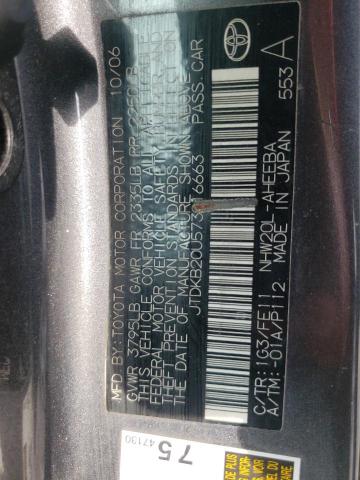 Photo 10 from auction – 2007 TOYOTA PRIUS with VIN JTDKB20U573216663