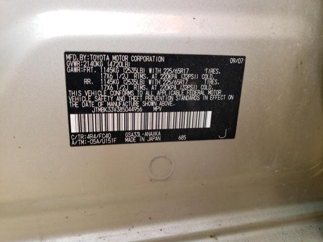 Photo 10 from auction – 2008 TOYOTA RAV4 with VIN JTMBK33V385044956