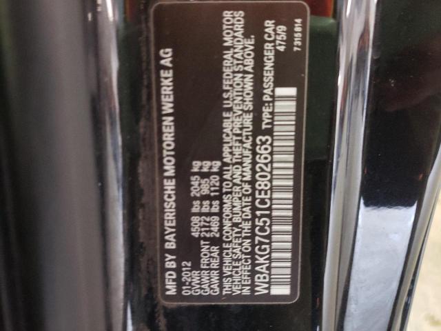 Photo 10 from auction – 2012 BMW 335 I with VIN WBAKG7C51CE802663