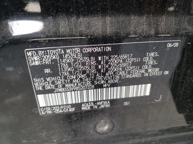 Photo 10 from auction – 2008 TOYOTA RAV4 with VIN JTMBD33V985207328