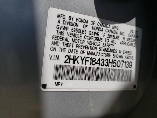Photo 10 from auction – 2003 HONDA PILOT EX with VIN 2HKYF18433H507139